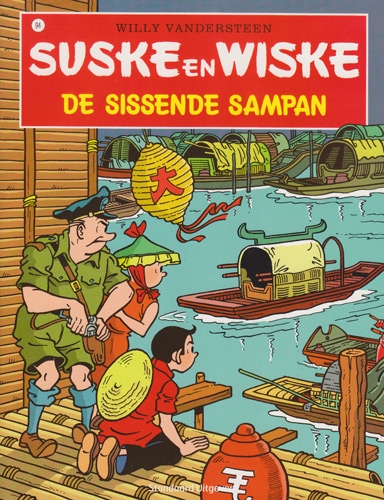 Suske en Wiske softcover nummer: 94. Hertekende cover.