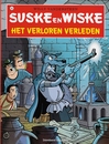 Suske en Wiske softcover nummer: 332. Hertekende cover.